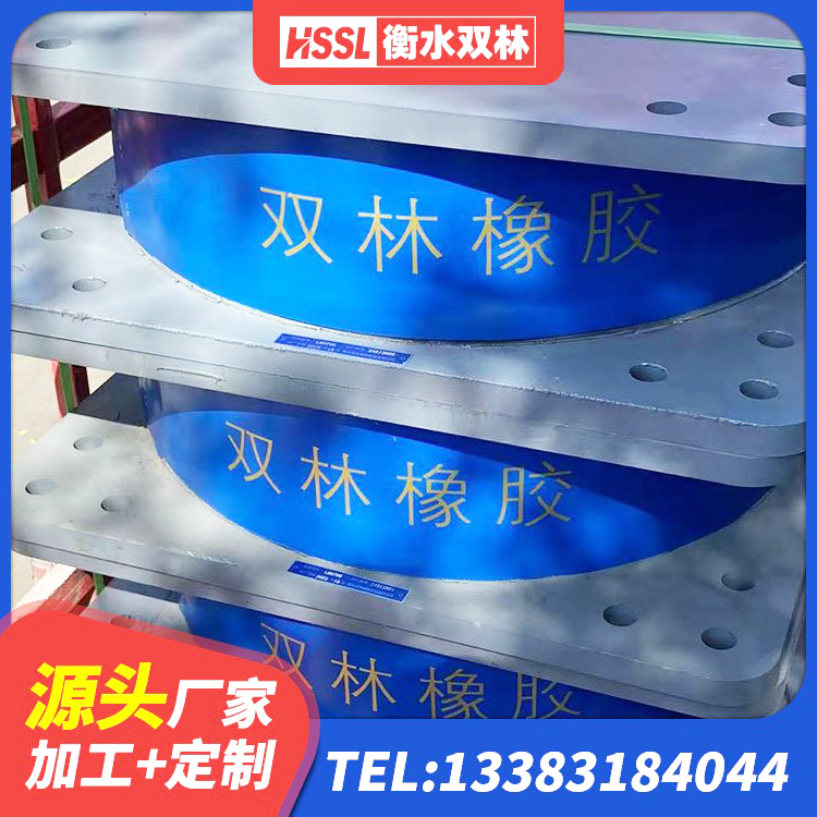 昌都LNR1400隔震支座厂家电话 昌都高层橡胶隔震支座什么价格 昌都LNR1400天然橡胶支座什么价格 昌都建筑橡胶铅芯支座厂家 - 第7张
