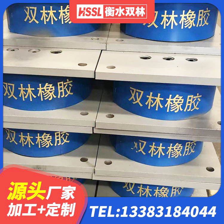 昌都隔震支座哪家高 昌都抗震支座LNR源头工厂 昌都HDR1100高阻尼橡胶隔震支座多少钱 昌都建筑抗震高阻尼支座 - 第5张