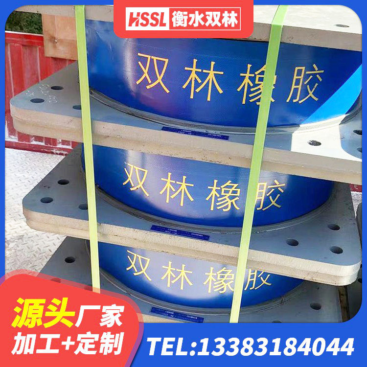 昌都LNR水平力分散型支座生产厂家 昌都隔震支座厂家有哪些 昌都LRB300铅芯隔震支座多少钱 昌都隔震建筑的隔震支座 - 第6张