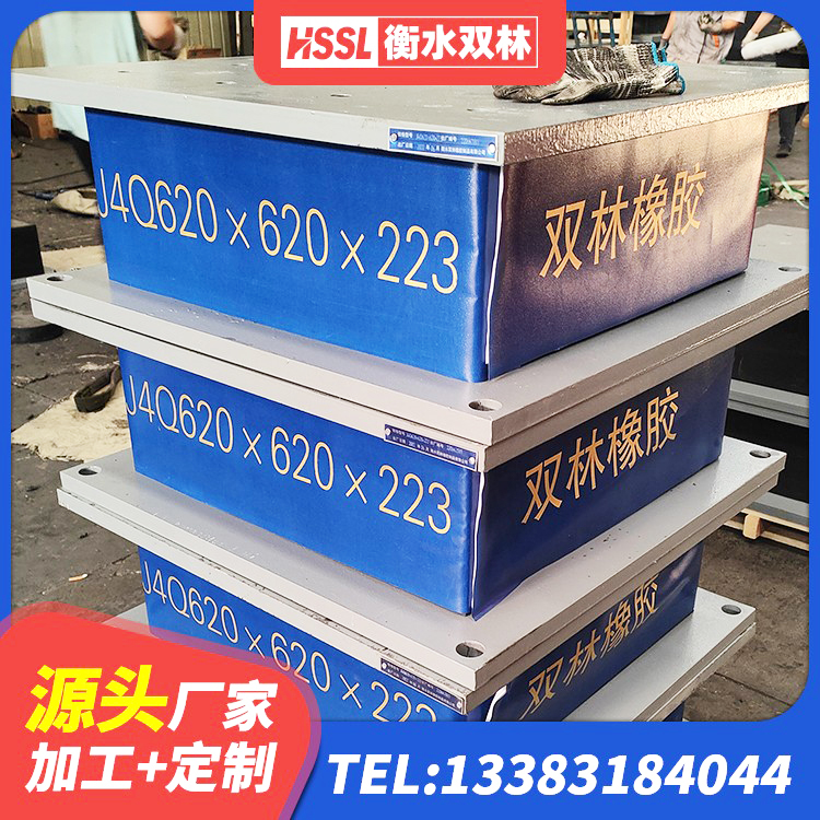 昌都LNR500天然隔震支座什么价格 昌都防震橡胶隔震支座厂家 昌都建筑结构隔震橡胶支座什么价格 昌都HDR400高阻尼隔震支座多少钱 - 第5张
