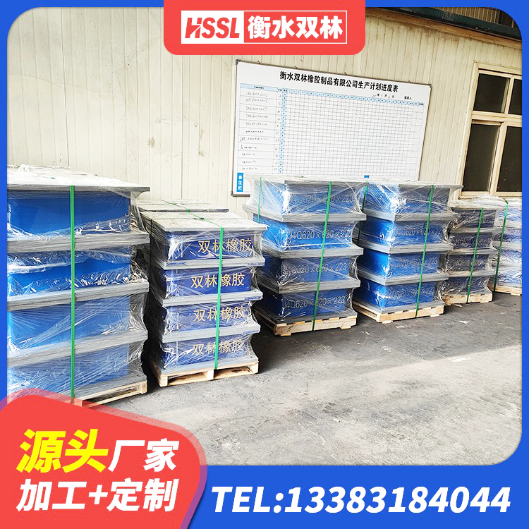 昌都HDR高阻尼橡胶隔震支座什么价格 昌都LNR隔震橡胶支座 昌都LNR300天然橡胶支座厂家 昌都圆形高阻尼隔震支座生产厂家