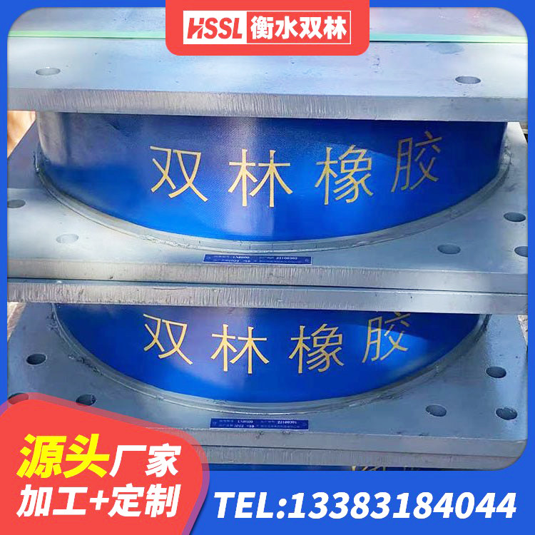昌都HDR高阻尼橡胶隔震支座什么价格 昌都LNR隔震橡胶支座 昌都LNR300天然橡胶支座厂家 昌都圆形高阻尼隔震支座生产厂家 - 第5张