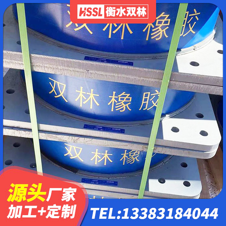 昌都水平分散型橡胶支座多少钱 昌都LNB橡胶隔震支座生产厂家 昌都高阻尼抗震支座生产厂家 昌都LNR700橡胶隔震支座什么价格