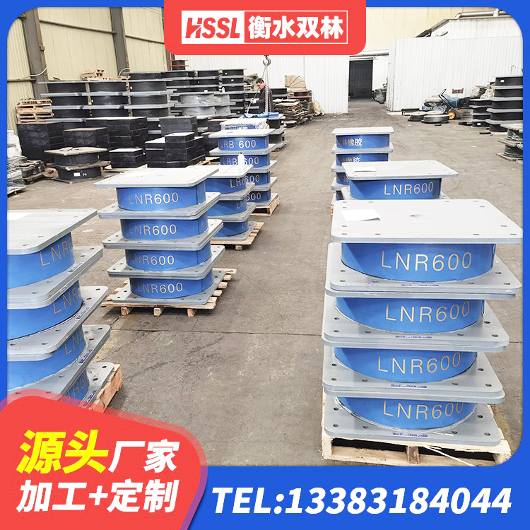 昌都楼梯隔震支座多少钱 昌都LNR300支座生产厂家 昌都HDR1300高阻尼橡胶支座厂家电话 昌都HDR600高阻尼隔震支座什么价格 - 第2张