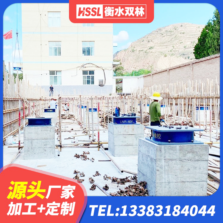 昌都建筑橡胶建筑隔震支座生产厂家 昌都LRB400铅芯支座源头工厂 昌都LNR1400天然橡胶隔震支座源头工厂 昌都橡胶隔震支座LRB800生产厂家 - 第2张