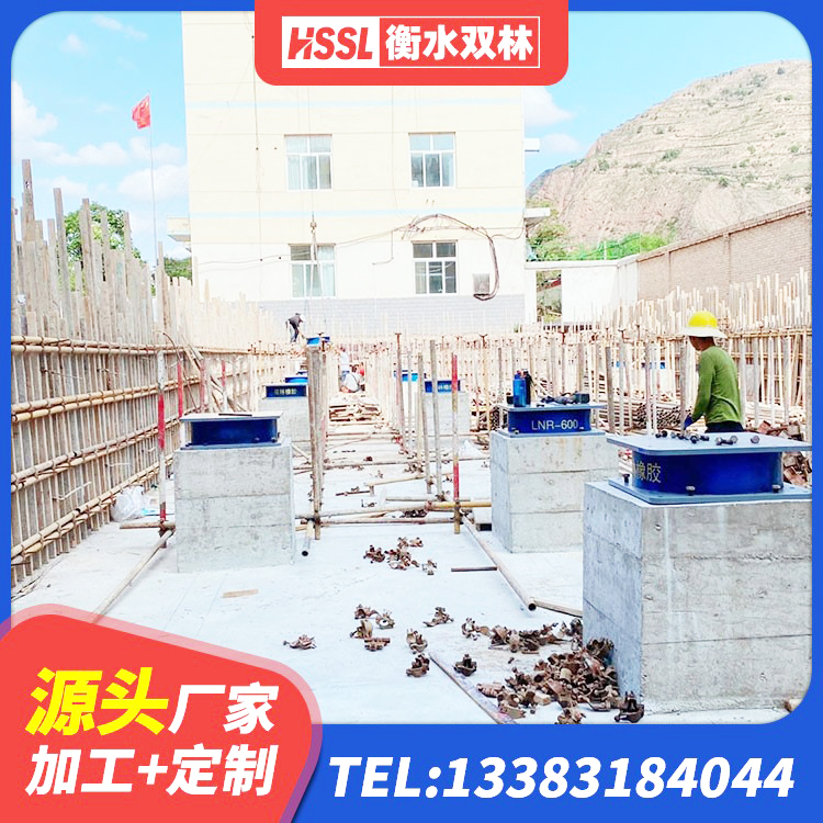 昌都水平分散型橡胶支座多少钱 昌都LNB橡胶隔震支座生产厂家 昌都高阻尼抗震支座生产厂家 昌都LNR700橡胶隔震支座什么价格 - 第4张