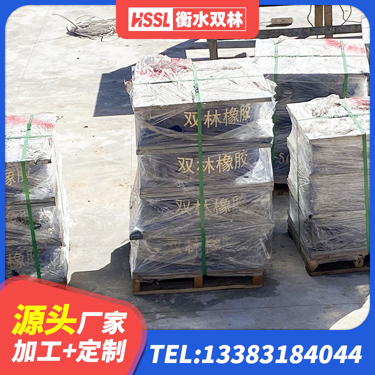 昌都LNR500天然隔震支座什么价格 昌都防震橡胶隔震支座厂家 昌都建筑结构隔震橡胶支座什么价格 昌都HDR400高阻尼隔震支座多少钱 - 第2张