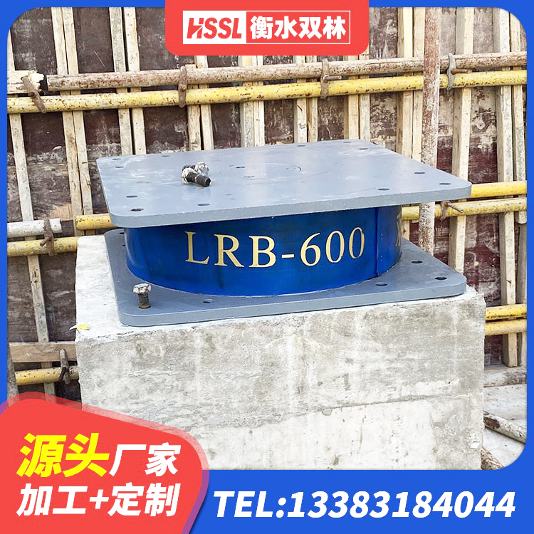 昌都LNR1400隔震支座厂家电话 昌都高层橡胶隔震支座什么价格 昌都LNR1400天然橡胶支座什么价格 昌都建筑橡胶铅芯支座厂家 - 第2张
