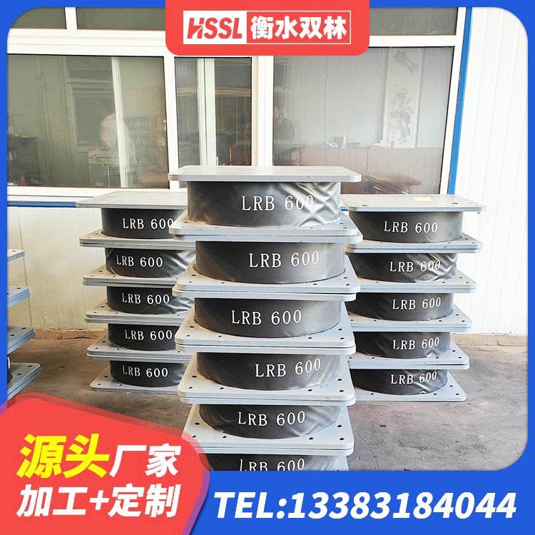 昌都楼梯隔震支座多少钱 昌都LNR300支座生产厂家 昌都HDR1300高阻尼橡胶支座厂家电话 昌都HDR600高阻尼隔震支座什么价格 - 第3张