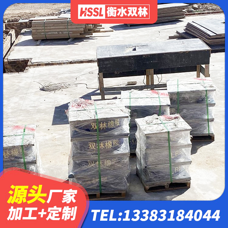 昌都水平分散型橡胶支座多少钱 昌都LNB橡胶隔震支座生产厂家 昌都高阻尼抗震支座生产厂家 昌都LNR700橡胶隔震支座什么价格 - 第5张