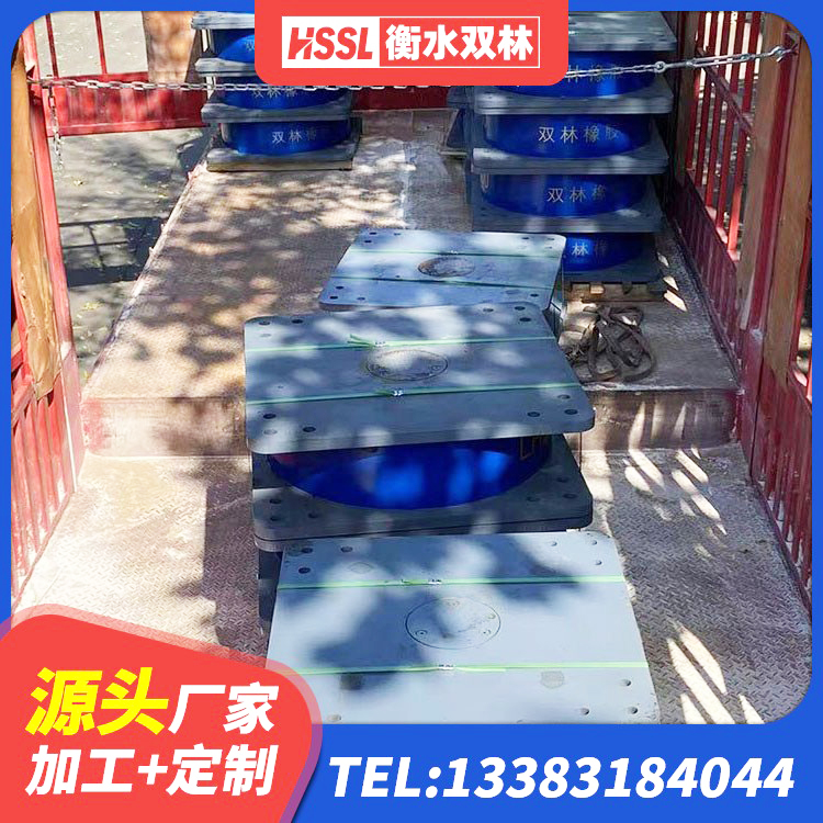昌都LNR500天然隔震支座什么价格 昌都防震橡胶隔震支座厂家 昌都建筑结构隔震橡胶支座什么价格 昌都HDR400高阻尼隔震支座多少钱 - 第6张