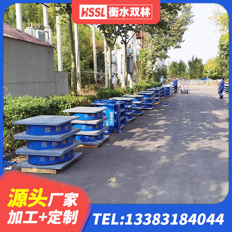 昌都橡胶组合隔震支座厂家 昌都隔震支座LRB500什么价格 昌都水平力分散力型橡胶隔震支座厂家 昌都高阻尼橡胶支座支座 - 第4张
