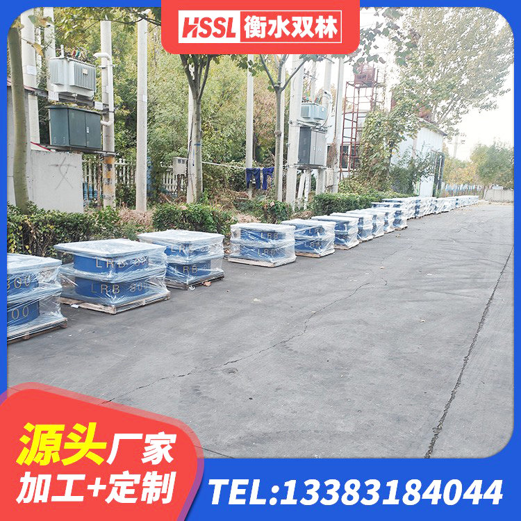 昌都水平分散型橡胶支座多少钱 昌都LNB橡胶隔震支座生产厂家 昌都高阻尼抗震支座生产厂家 昌都LNR700橡胶隔震支座什么价格 - 第6张