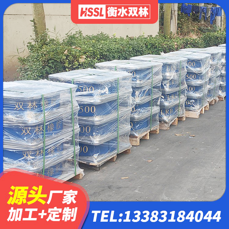 昌都楼梯隔震支座多少钱 昌都LNR300支座生产厂家 昌都HDR1300高阻尼橡胶支座厂家电话 昌都HDR600高阻尼隔震支座什么价格 - 第6张