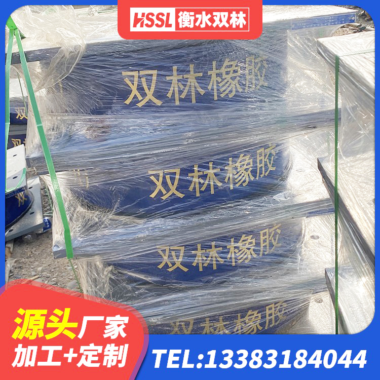昌都建筑橡胶隔震支座定制 昌都高阻尼橡胶隔震橡胶支座生产厂家 昌都HDR700隔震支座源头工厂 昌都LRB800隔震支座 - 第4张