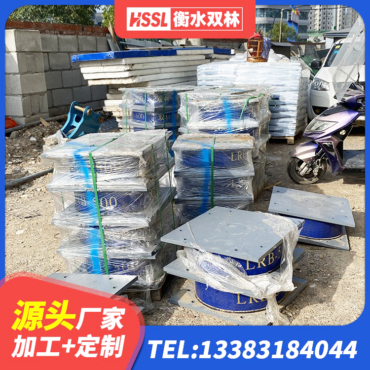 昌都LNR水平力分散型支座生产厂家 昌都隔震支座厂家有哪些 昌都LRB300铅芯隔震支座多少钱 昌都隔震建筑的隔震支座 - 第3张